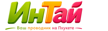 Ваш проводник на Пхукете: недвижимость, визы, бизнес | коПхукет-Срч 2026